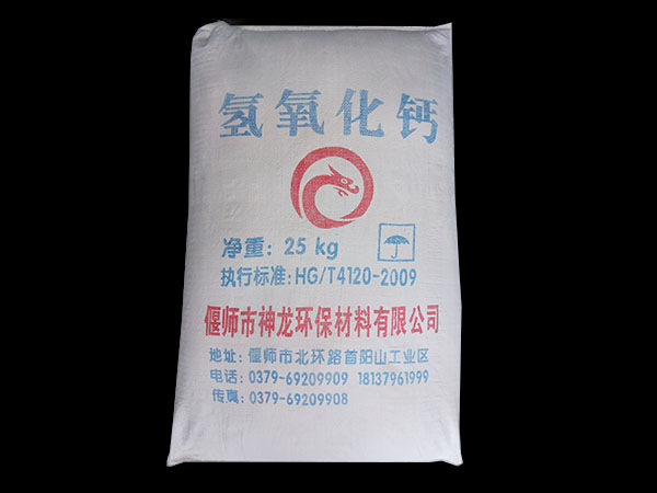 氫氧化鈣在環(huán)保領域中的應用與發(fā)展 氫氧化鈣在環(huán)保領域中的應用與發(fā)展