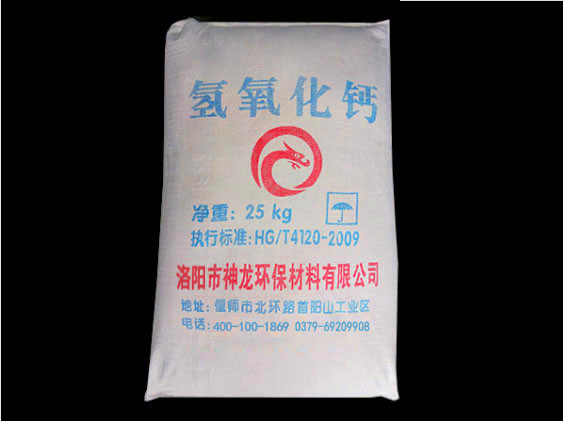 洛陽工業(yè)級(jí)氫氧化鈣檢測方法有哪幾種? 洛陽工業(yè)級(jí)氫氧化鈣檢測方法有哪幾種?